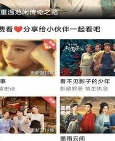 白云视频 榜单海报